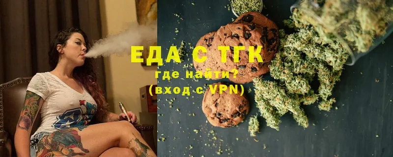 Canna-Cookies конопля  Иланский 