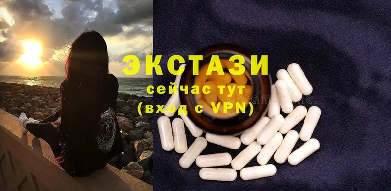 где купить наркотик  Иланский  ЭКСТАЗИ 300 mg 