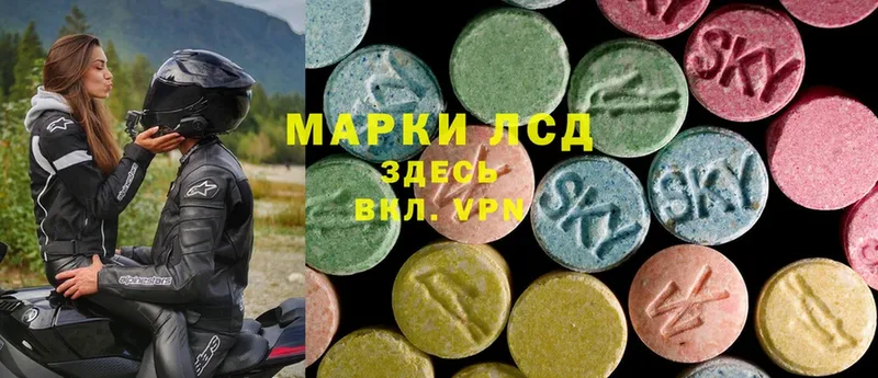 Лсд 25 экстази ecstasy  наркошоп  Иланский 