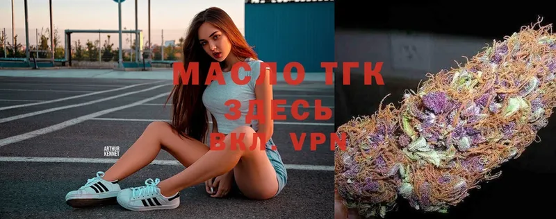 ТГК Wax  Иланский 